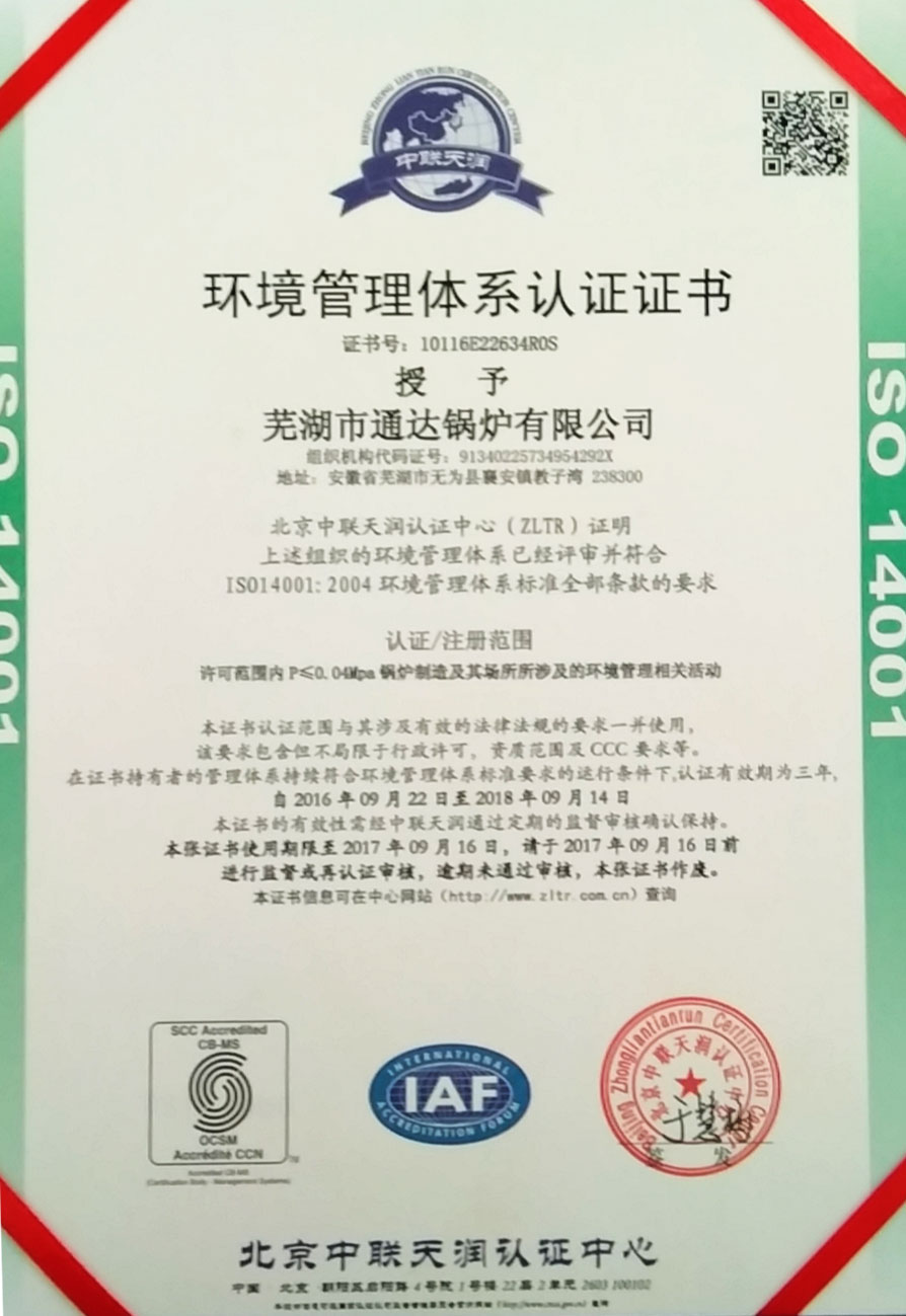 發明專利證書