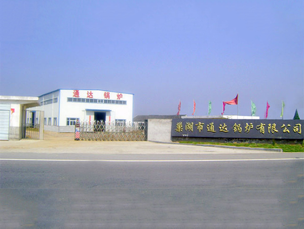 廠房面貌