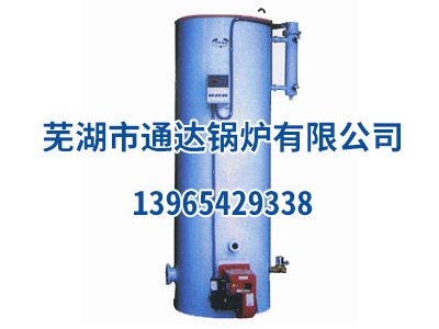 全自動燃油（氣）系列鍋爐