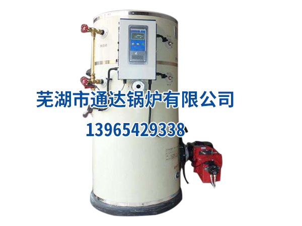 全自動燃油（氣）系列鍋爐