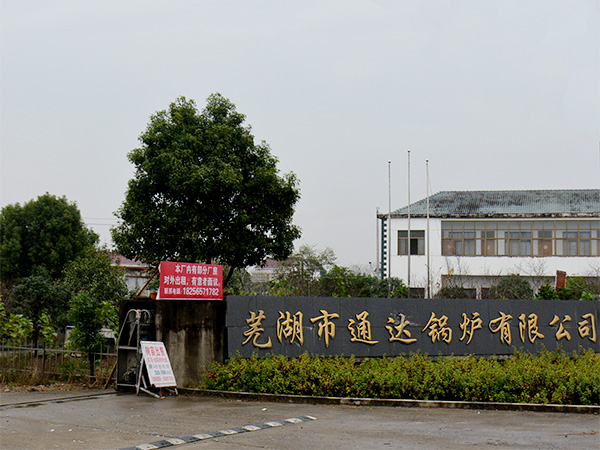 廠房面貌